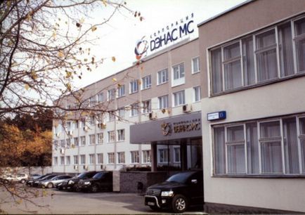 Products Corporation DENAS мс помощи, кремове, пратеник medinfo, Красноярск Медицински Вестник