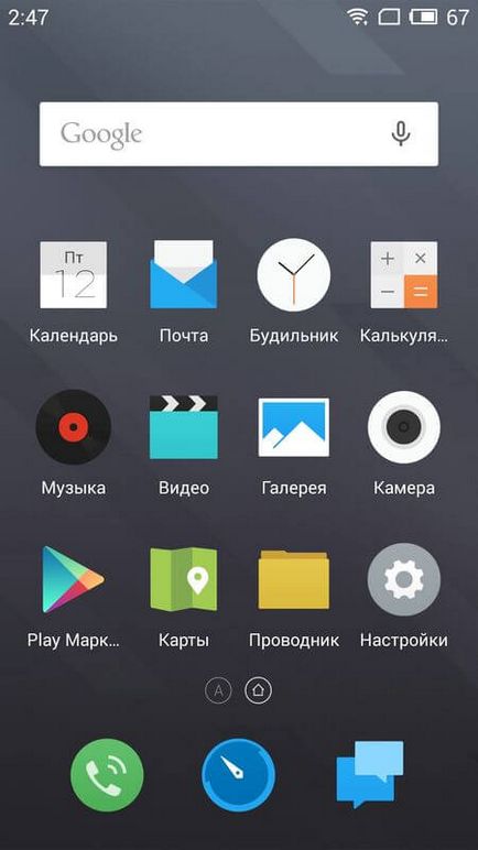 Прошивка meizu m2 note і русифікація