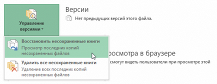 Metode simple dar eficiente pentru munca accelerată în excel - infographics