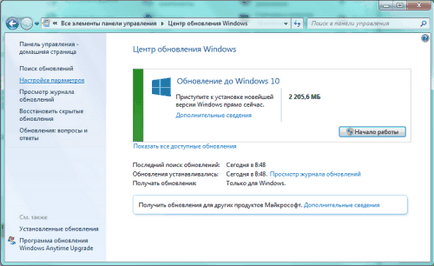 Procesul încarcă memoria procesorului în Windows 7 - cum se rezolvă problema