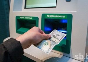 Verificarea banilor pentru autenticitate în banca de economii, costul serviciului