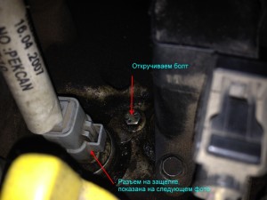 Перевірка та чистка клапана фазорегулятора Рено Меган 2