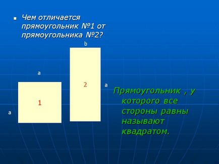 Прямокутник, у якого всі сторони рівні називають квадратом - презентація 15715-4