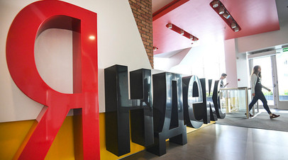 Lehetetlen dolgozni „Yandex” nem zárja ki a valószínűsége, hogy a teljes kivonulás az ukrán piacon (munka) Lehetetlen dolgozni „Yandex” nem zárja ki a valószínűsége, hogy a teljes kivonulás az ukrán piacon