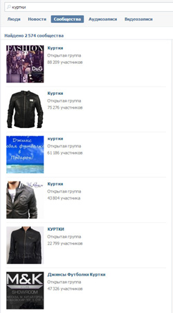 Promovarea grupurilor vkontakte