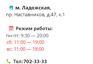 Reparatii Sony PSP în Sankt-Petersburg - o garanție, prețul pe site-ul!