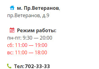 Reparatii Sony PSP în Sankt-Petersburg - o garanție, prețul pe site-ul!