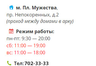 Reparatii Sony PSP în Sankt-Petersburg - o garanție, prețul pe site-ul!