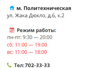 Reparatii Sony PSP în Sankt-Petersburg - o garanție, prețul pe site-ul!