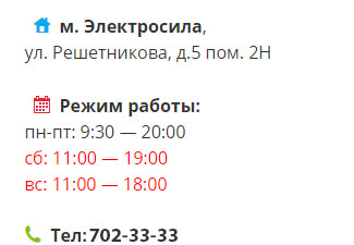 Reparatii Sony PSP în Sankt-Petersburg - o garanție, prețul pe site-ul!