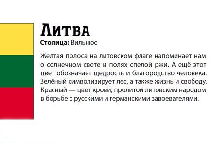 українські книжкові мережі повернули видавцям книжку, не вподобану депутату Хінштейн суспільство України