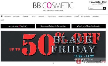 Magazin on-line de cosmetice coreeană - 