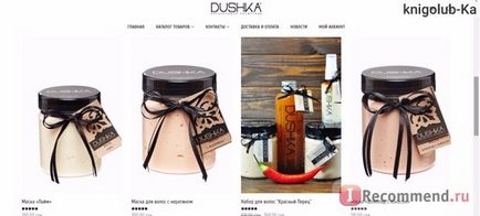 Magazin online de produse cosmetice naturale dushka http