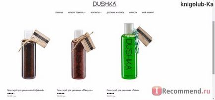 Magazin online de produse cosmetice naturale dushka http