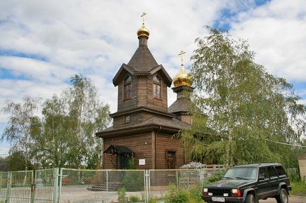 Село Федоскіно історія і пам'ятки