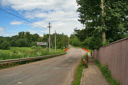 Село Федоскіно історія і пам'ятки