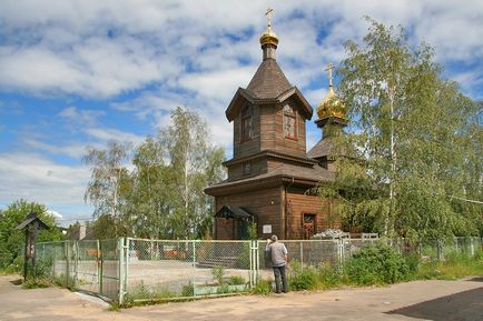 Село Федоскіно історія і пам'ятки