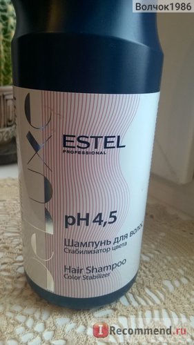 Шампунь стабілізатор кольору estel professional de luxe - «відмінний шампунь для фарбованого волосся
