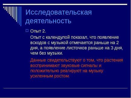 Zgomotul ca factor de mediu a fost îndeplinit de Petrovna Ann 4b clasa moe gymnasium 8