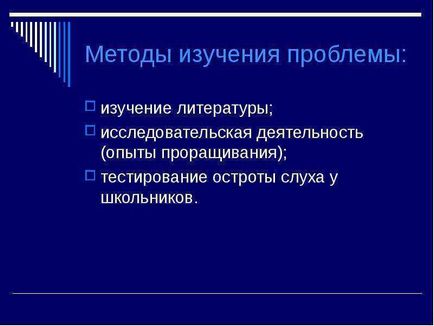 Шум як екологічний фактор виконала Петрового анна 4 б клас МОУ гімназія 8