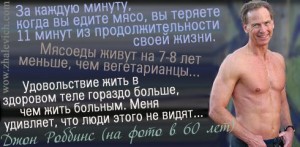 Сироїдіння меню для початківців план харчування на день з рецептами