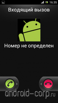 Завантажити безкоштовно помилковий виклик для android