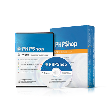Descărcați scriptul magazinului online phpshop - descărcați utilitățile centrale