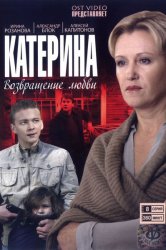 Дивитися серіал наречений для дурки онлайн безкоштовно в хорошій якості