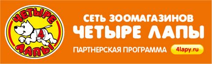 Собаки з клубу МООК - олімп - і мкоо - крафт - щенки, ротвейлери, тієї тер'єри (495) 907-5570