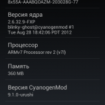 Sony ericsson xperia ray coase cianogenmod 9, blog genius calculator