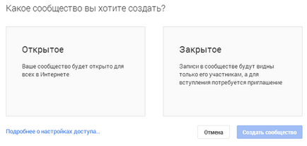 Общността в Google Plus, WordPress мания