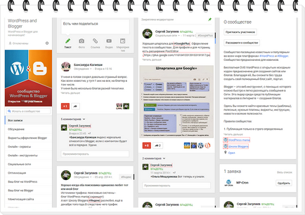 Comunitățile din Google Plus, mania wordpress