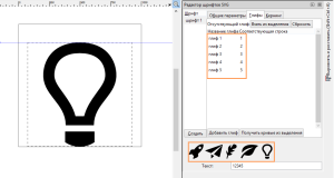Створення символьного шрифту в inkscape