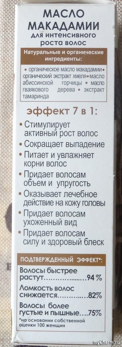 З сироваткою я спокійна за здоров'я і красу свого волосся! Біоактивна сироватка для всіх типів