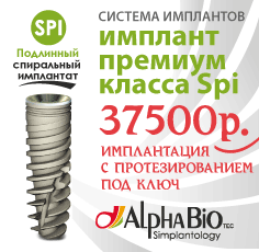 Стоматологія в Калузі, (4842) 255-000, телефонуйте!