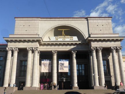 Театр балтійський будинок, Харків, Україна опис, фото, де знаходиться на карті, як дістатися