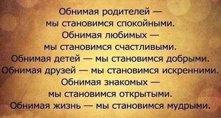 Тільки дурень може заявляти про свою - мудрості