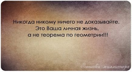 Тільки дурень може заявляти про свою - мудрості