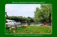 Plot cu acces la pădure pentru clădirea 16