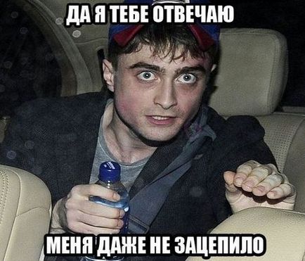 Uporotiy Daniel Radcliffe, memepedia