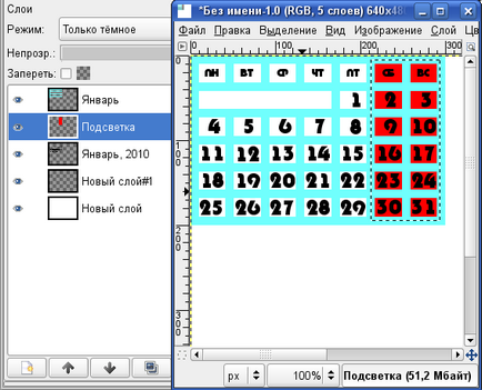 Lecții despre gimp - calendar (script-fu), soare