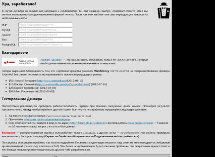 Lectia de lansare a modului mysql - forum - face ca visul sa devina realitate!