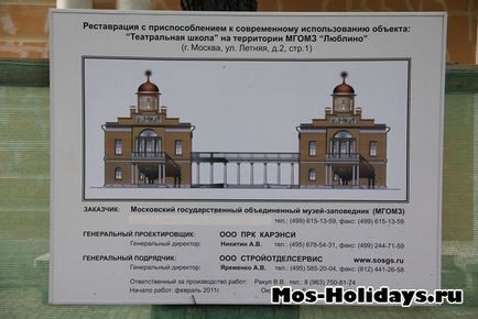 Lublin kastély, palota Durasova fotók, értékelje a látogatás, a jegy ára, ami van (nak) Lublin kastély, palota Durasova fotók, értékelje a látogatás, a jegy ára, ami