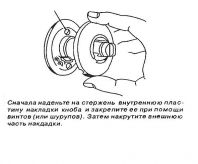 Установка ручки Кноб - строймастерская