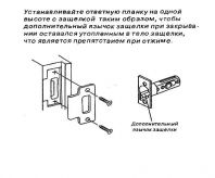 Установка ручки Кноб - строймастерская