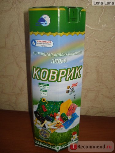 Пристрій аплікаційної Ляпко арго «килимок» - «спати на голках можуть не тільки йоги! або мій