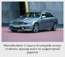 Dispozitiv, reparații, recenzii ale mașinilor Mercedes - dispozitive, reparații, comentarii Mercedes