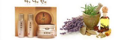 Skin Care Mazarin (30) (Mazarin) Skin Care Mazarin (30)