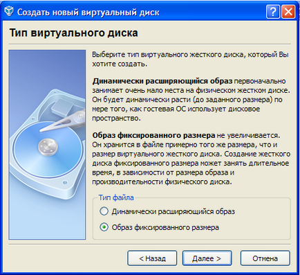 Virtualbox cum se creează un computer virtual - un hambar - un site pentru manechinele reale