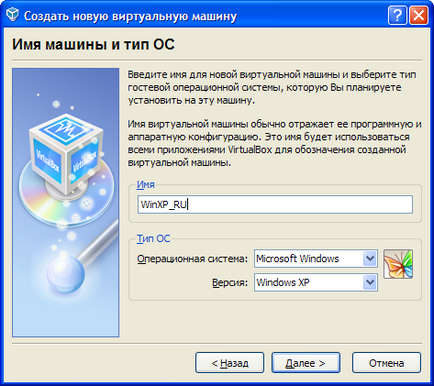 Virtualbox cum se creează un computer virtual - un hambar - un site pentru manechinele reale